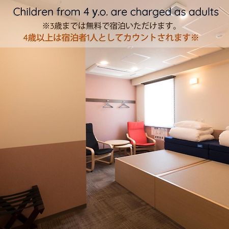 Wild Cherry Blossom-Hostel,Tokyo Koganei- מראה חיצוני תמונה