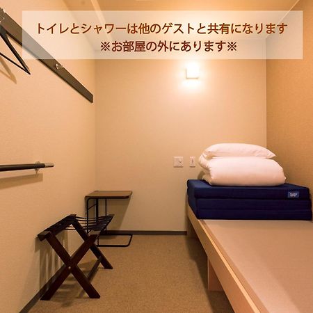 Wild Cherry Blossom-Hostel,Tokyo Koganei- מראה חיצוני תמונה