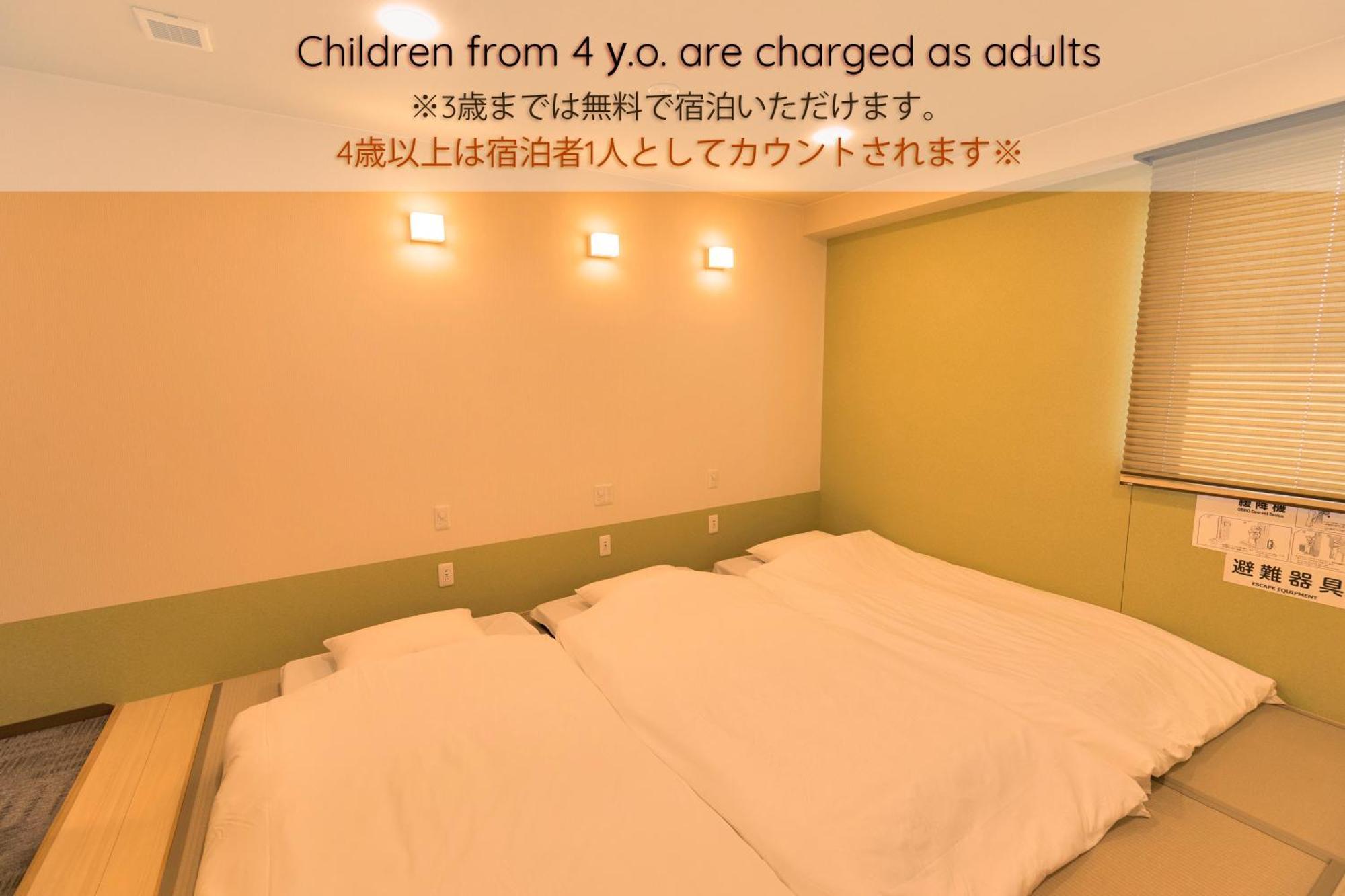 Wild Cherry Blossom-Hostel,Tokyo Koganei- מראה חיצוני תמונה