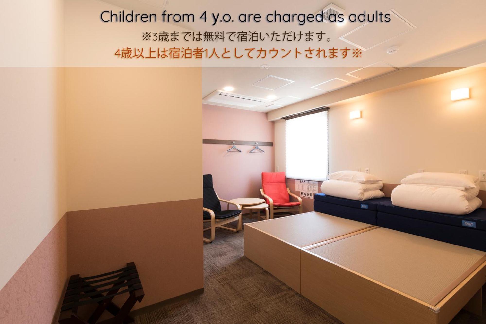 Wild Cherry Blossom-Hostel,Tokyo Koganei- מראה חיצוני תמונה